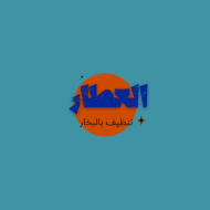 لوجو logo محل كافية كلاسيكي بسيط باللون البني والبرتقالي (3)
